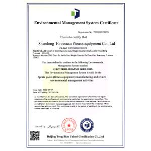 Shandong Freeman Fitness Equipment Co., Ltd. Certifications