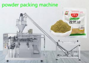 China Cocoa Powder Doypack Packaging Machine Tea Powder Standing Pouch Packaging Machine on sale