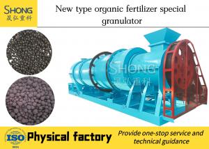 China Cow Dung Npk Organic Production Line Fertilizer Granules Equipment on sale