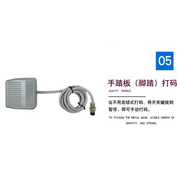 H-241B Hot Foil Stamp Coder/Code Printing Machine/Hot Stamp Ribbon Printer