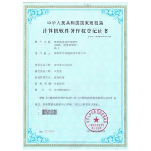Shenzhen Hongchuangwei Technology Co., Ltd. Certifications