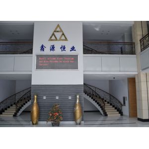 Guangzhou Xinyuan Hengye Power Transmission Device Co., Ltd