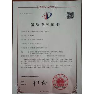 ANHUI YOUNGLIFT INTELLIGENT  EQUIPMENT CO.,LTD. Certifications