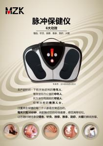 China Acupuncture electric stimulation vibrating blood circulation foot massager on sale