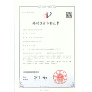 SHAOXING SHANGYU ENZE PHOTOGRAPHIC EQUIPMENT CO.,LTD. Certifications