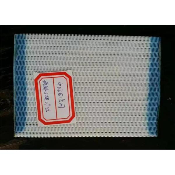 Medium Loop Polyester Dryer Screen With Long Running Life High Durability