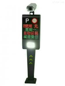 China Wireless Lpr Camera License Plate Recognition Parking System Traffic Boom Barrier on sale