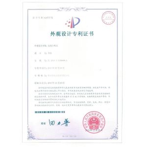 Fuan Zhongzhi Pump Co., Ltd. Certifications