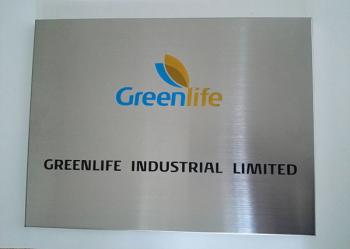 GREENLIFE INDUSTRIAL LIMITED