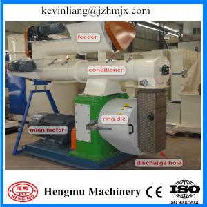 Manufacture supply cheap animal feed pellet machine price with CE approved