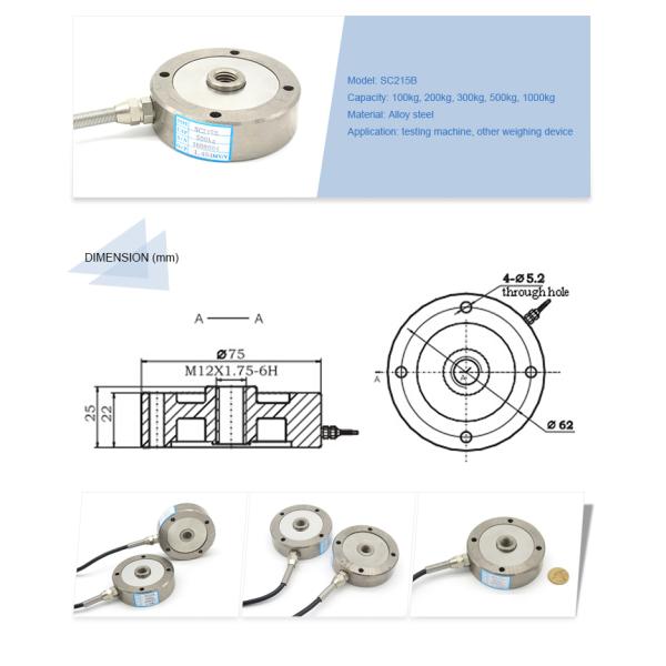 SC215B wheel shaped weighing compression spoke load cell sensors 100kg 300kg 500kg