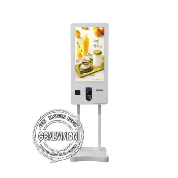 27 Inch Capacitive Touch Self Service Kiosk All In One