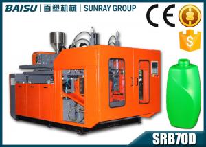  High Capacity HDPE Blow Moulding Machine SRB70D-2 For 1 Liter Shower Gel Bottle Manufactures