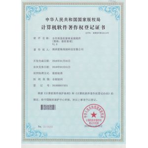 Gobeyond International (HK) Limited Certifications
