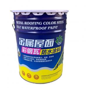  Waterproof Spray Roof Coating For Metal Roof Acrylic Acid Color Steel Tile Anti Rust Manufactures