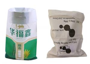 Eco Friendly Polypropylene Sugar Packaging Bags Single Folded Bopp Printing