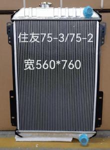 China Customized SH75-3 SH75-2 Excavator Radiator For Sumitomo on sale