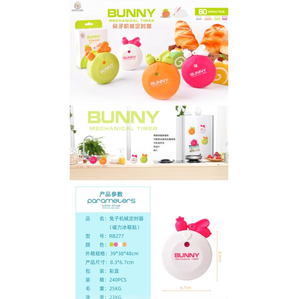 Rabbit And Carrot ABS Material Mechanical Kitchen Timer Magic For Kitchen