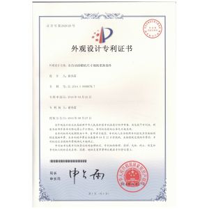 RUITAI MACHINERY Certifications