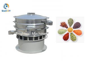 China Lab Spice Powder Sieve Machine Vibrating Chili Pepper Flour Sifting Machine on sale