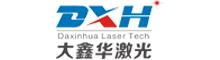 China Kunshan Daxinhua Laser Technology Co.,Ltd logo