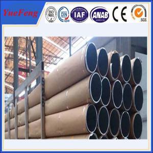  HOT! OEM order aluminium tube, wholesale aluminium profile, round aluminum extrusion tubes Manufactures
