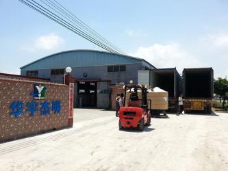 Guangzhou Jieming Water Treatment Equipment Co., Ltd.