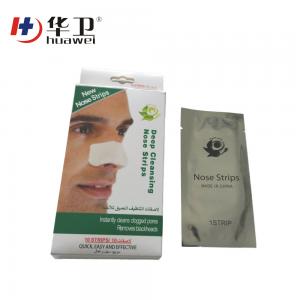  China Wholesale high quality nose strips To Stop Snoring strips Manufactures