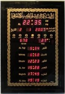  Digital azan wall clock for 1000 cities /Pray clock/ Muslim Azan clock Manufactures