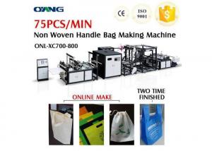  Hot Ultrasonic Non Woven Bag Making Machine / Shopping Bag Making Machine Manufactures