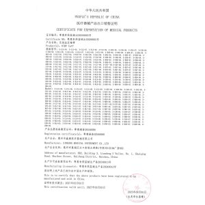 XINKANG MEDICAL INSTRUMENT CO.,LTD. Certifications