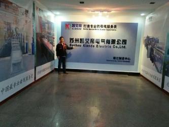 Suzhou Kiande Electric Co.,ltd