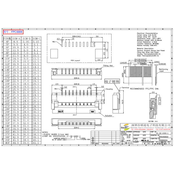 Horizontal Type FFC FPC Cable Connector Ecru LCP Tube 50 PIN