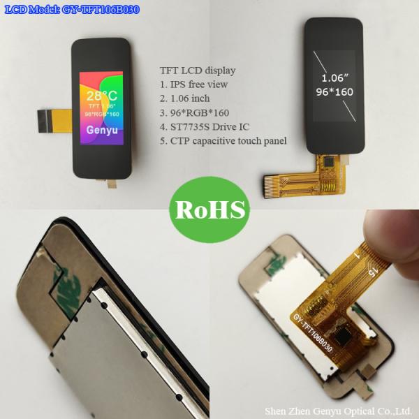 1.06 Inch TFT LCD Capacitive Touchscreen G+F 96*160 Dots ST7735 SPI 15pin FPC