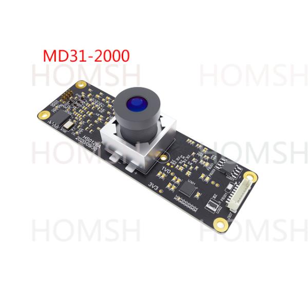 Biometric Identification Iris Camera Module 4W Scan Distance 30-50 cm