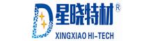 China Wuxi Xingxiao Hi-tech Material Co., Ltd logo