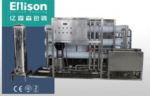  High Speed Mineral Water Purification Machine Drinking Water Treatment Plant Manufactures