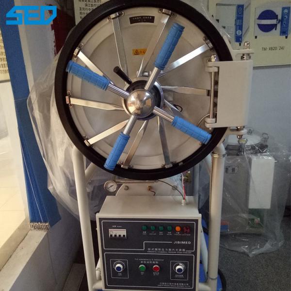 SED-250P Working Pressure 0.22Mpa Horizontal Pharmaceutical Machinery Equipment Portable Autoclave Sterilizer Hospital