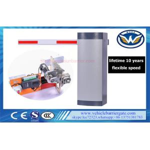 Buy cheap WONSUN Automatic Barrier Gate Servo Motor Solar Power High Durability Energy from wholesalers