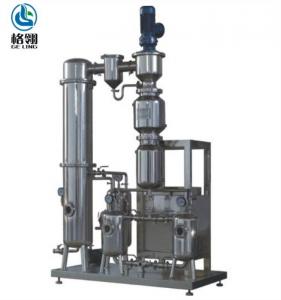 China Vacuum Agitated Thin Film Evaporator Ss304 316 Thin Film Distillation Evaporation Concentration on sale