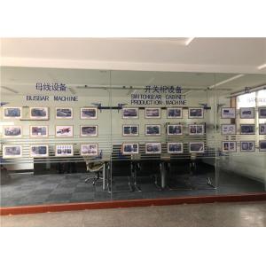 Suzhou Kiande Electric Co.,Ltd.