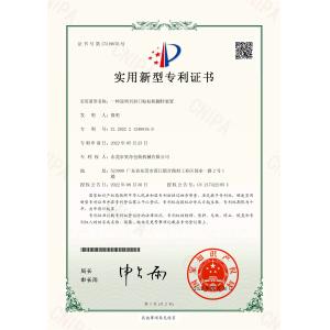 Dongguan Aoqi Packing Machine Co., Ltd. Certifications