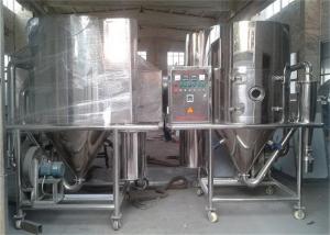  Centrifugal Milk Spray Dryer Machine Maltodextrin Spray Drying Of Milk Powder Manufactures