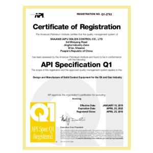 Shaanxi Aipu Solids Control Co., Ltd Certifications