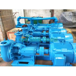 Drilling Fluid Mission Centrifugal Pumps With Axial Adjustment Structure