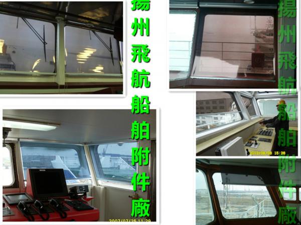 Quality Sunshading curtain for shipbuilding-Marine sunshade shade, marine cockpit shade for sale