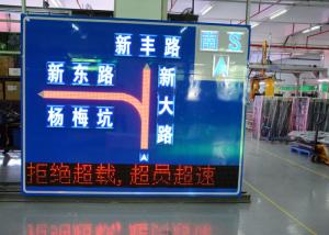  Remote Control Variable Messaging System 1/4 Scan Constant Current Manufactures