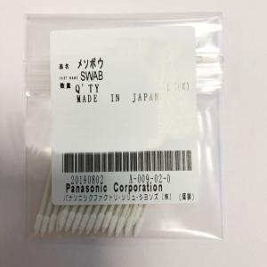  NPM dust-free cotton swab N986P751S / 100PCS Manufactures