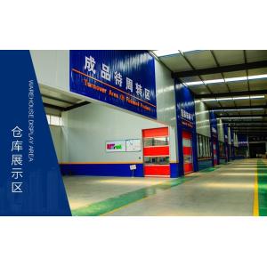 Hebei Yachen Electric Co., Ltd