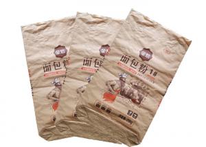 China Food Grade Brown Kraft Paper Packaging Bag Strong Capacity Multi Wall Paper Bags on sale